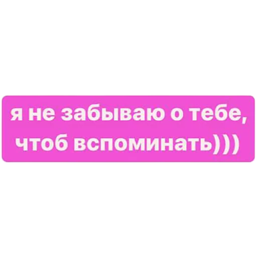 Стикерпак toks для Telegram — скачать