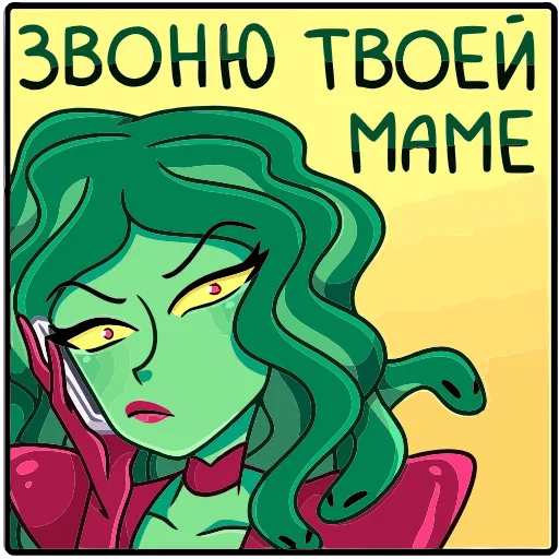 🤙 Эмодзи «Селена» для Telegram