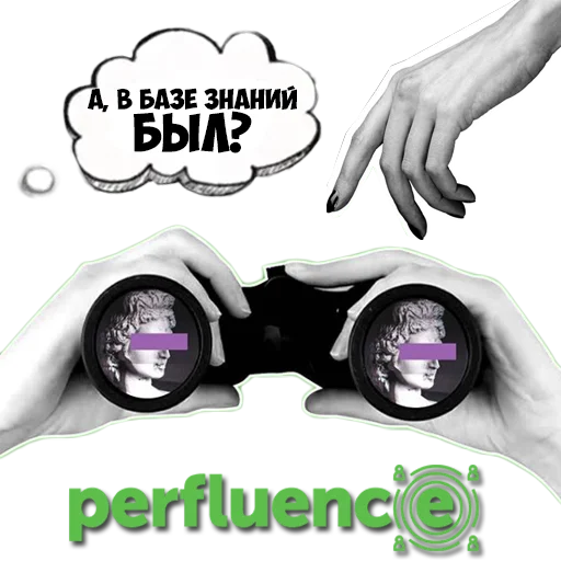 🤔 Стикер «senior perfluence» для Telegram