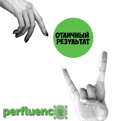 👍 Стикер «senior perfluence» для Telegram