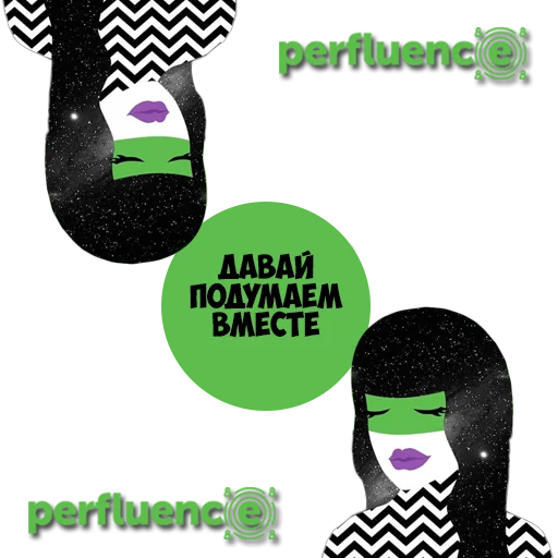 😁 Стикер «senior perfluence» для Telegram