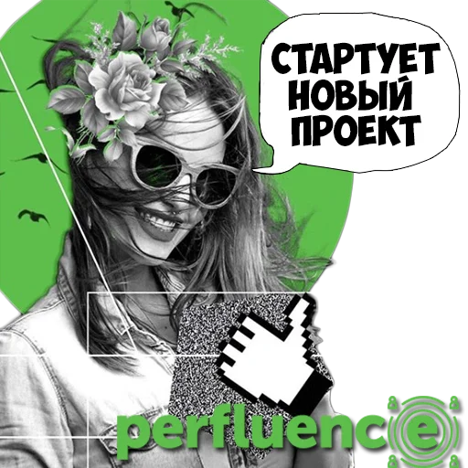 🤪 Стикер «senior perfluence» для Telegram