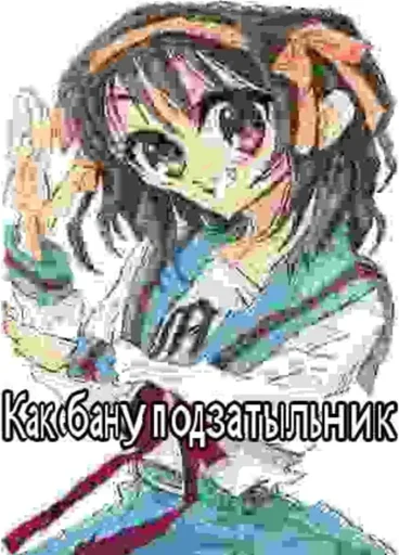 🧠 Стикер «SenkoPack» для Telegram