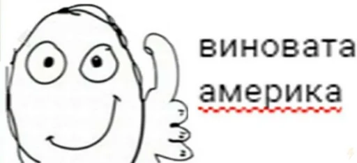 👍 Стикер «SenkoPack» для Telegram
