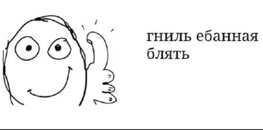 💪 Стикер «SenkoPack» для Telegram