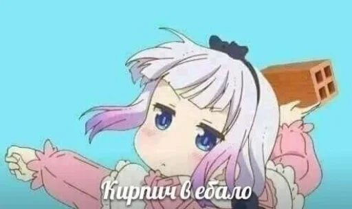 🧱 Стикер «SenkoPack» для Telegram