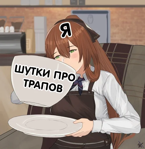 🍵 Стикер «SenkoPack» для Telegram