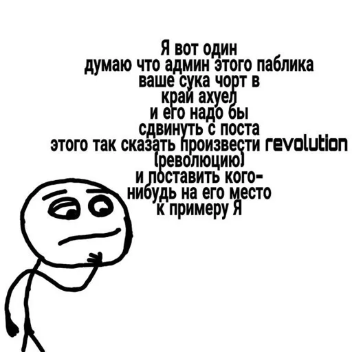🤡 Стикер «SenkoPack» для Telegram