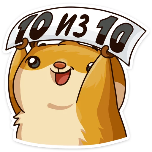 👍 Стикер «Лето с Сеней» для Telegram