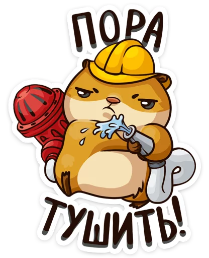 🔥 Стикер «Лето с Сеней» для Telegram