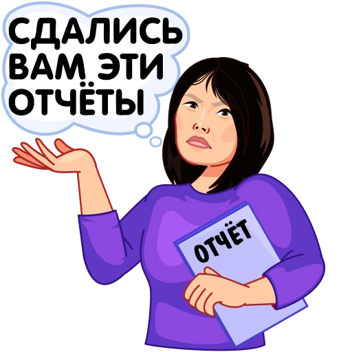 😅 Стикер «WB Маркетинг» для Telegram