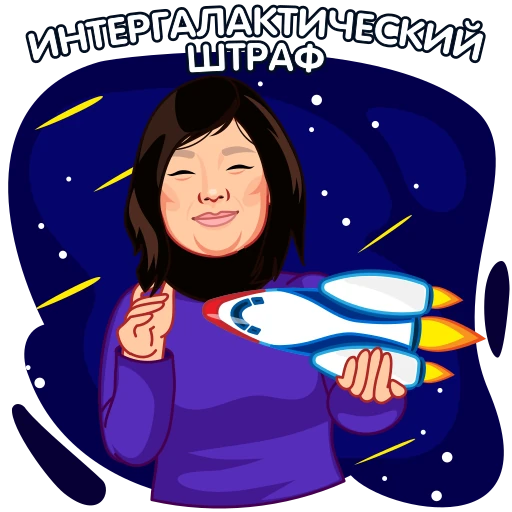 🚀 Стикер «WB Маркетинг» для Telegram