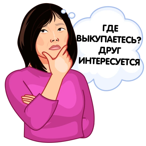 🤔 Стикер «WB Маркетинг» для Telegram