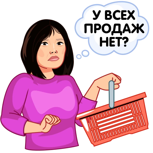 🤨 Стикер «WB Маркетинг» для Telegram