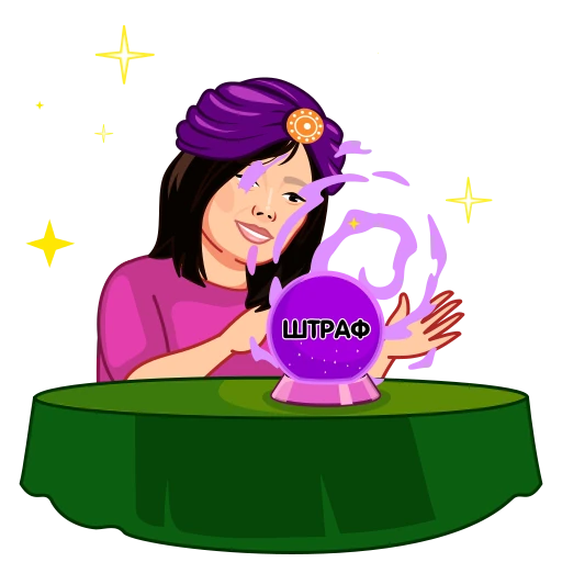 🔮 Стикер «WB Маркетинг» для Telegram