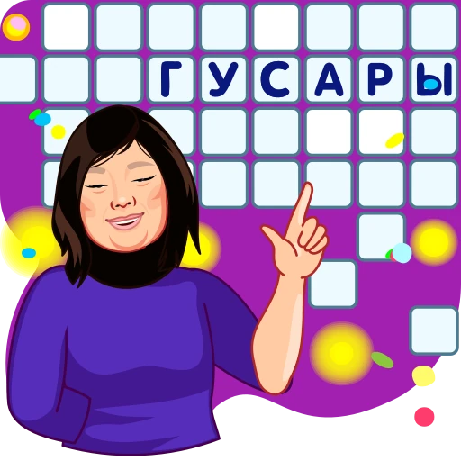 🤗 Стикер «WB Маркетинг» для Telegram