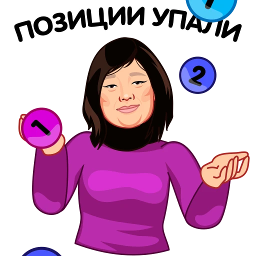 😬 Стикер «WB Маркетинг» для Telegram