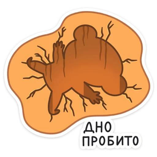 😔 Стикер «Сео» для Telegram