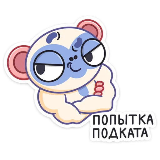 😔 Стикер «Сео» для Telegram