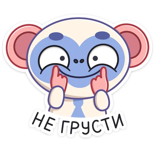 😔 Стикер «Сео» для Telegram