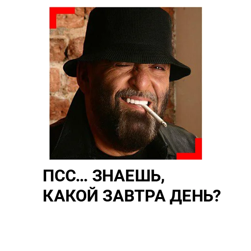 🌝 Стикер «3 сентября. LIFE SHOT» для Telegram
