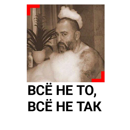 😢 Стикер «3 сентября. LIFE SHOT» для Telegram