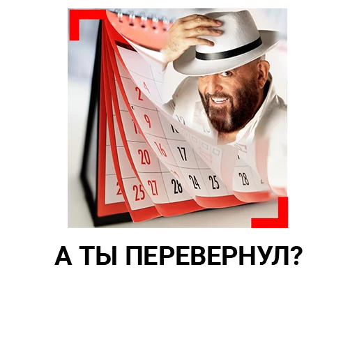 💥 Стикер «3 сентября. LIFE SHOT» для Telegram