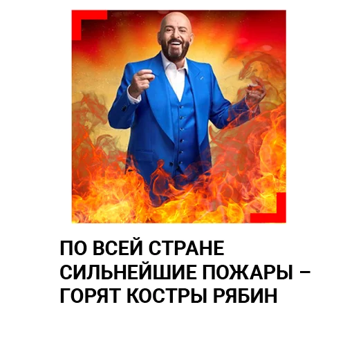 ⛑ Стикер «3 сентября. LIFE SHOT» для Telegram