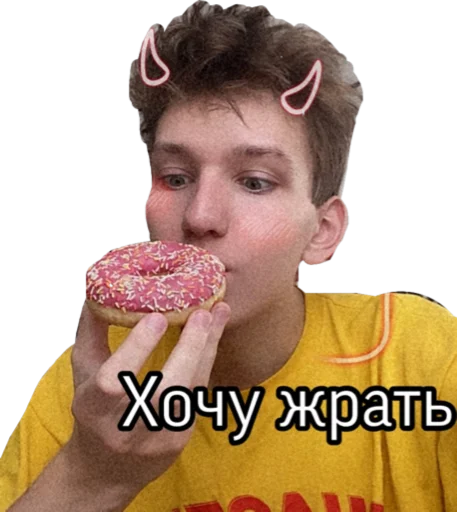 🍔 Стикер «Король тиктапка» для Telegram