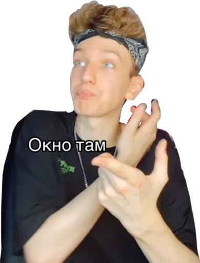 🌚 Стикер «Король тиктапка» для Telegram