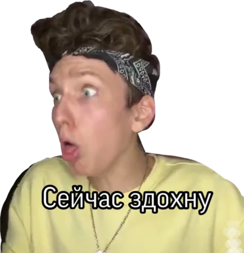 😣 Стикер «Король тиктапка» для Telegram