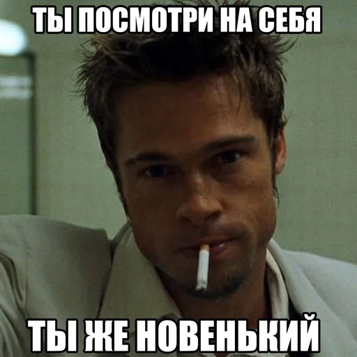 🤨 Стикер «perega_sirat» для Telegram