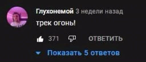 🌟 Стикер «серега пират» для Telegram