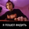 🤬 Эмодзи «✌ серёга пират - блогер» для Telegram