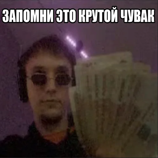 😎 Стикер «серёга пират» для Telegram