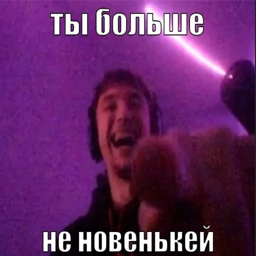 😂 Стикер «серёга пират» для Telegram