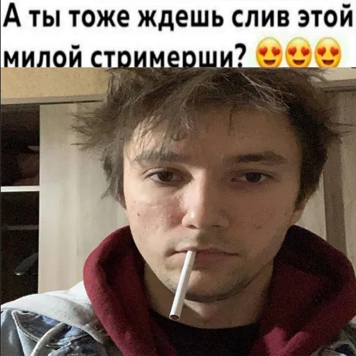 😍 Стикер «серёга пират» для Telegram