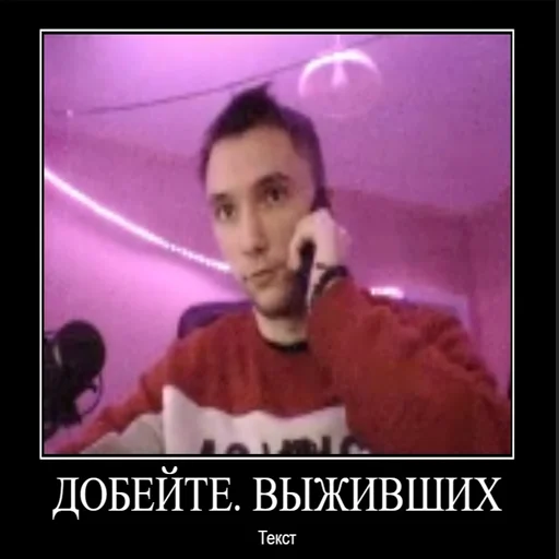 🤝 Стикер «серёга пират» для Telegram