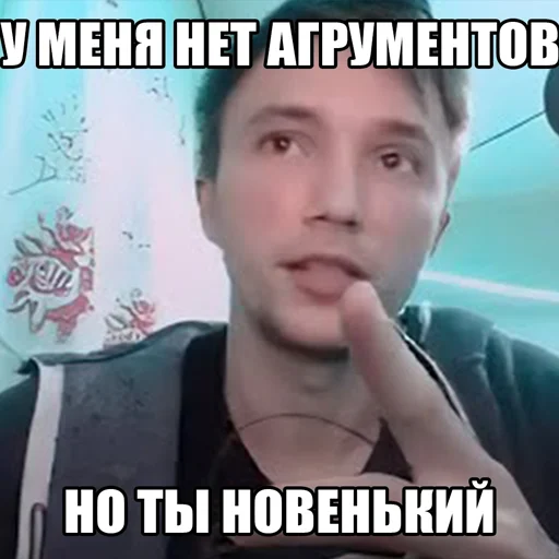 🙄 Стикер «серёга пират» для Telegram