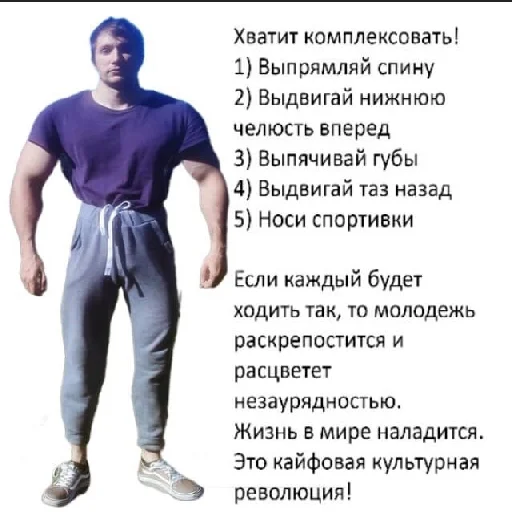 💪 Стикер «серёга пират» для Telegram