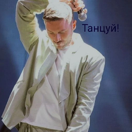 😊 Стикер «Сережа Лазарев» для Telegram