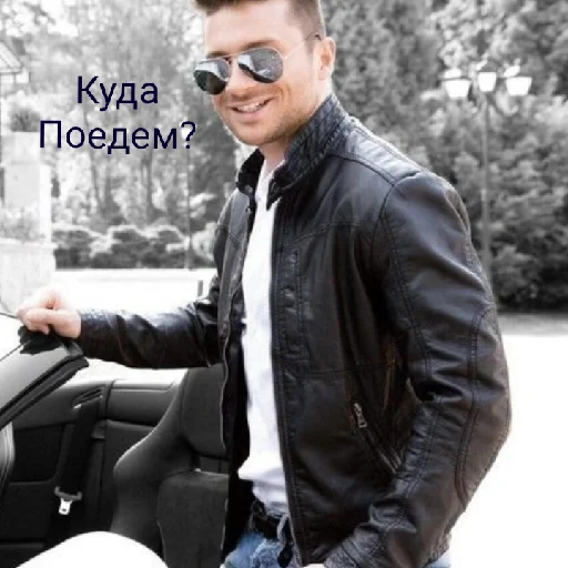 ☺️ Стикер «Сережа Лазарев» для Telegram