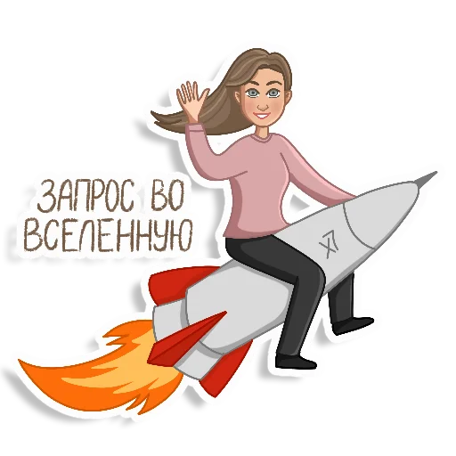 Стикерпак СЕРГЕЕВЫ МЫ! для Telegram — скачать