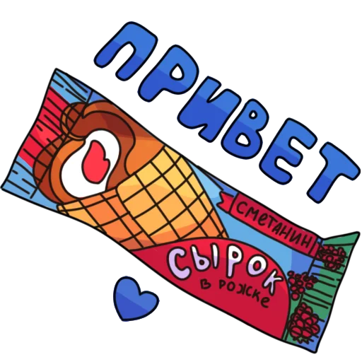 Стикерпак Глазированные сырки! для Telegram — скачать