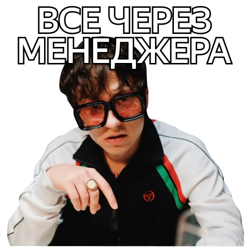 😈 Стикер «Sertolovo Toxic» для Telegram
