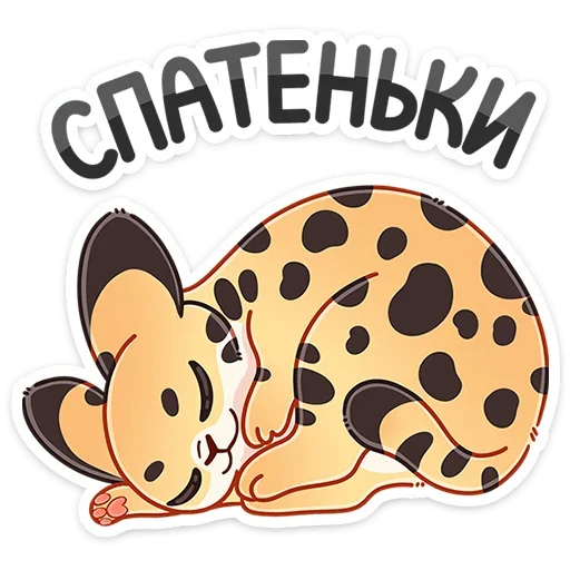 😴 Стикер «Тортик» для Telegram