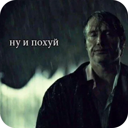 🫥 Стикер «Мрачные кинореакции» для Telegram