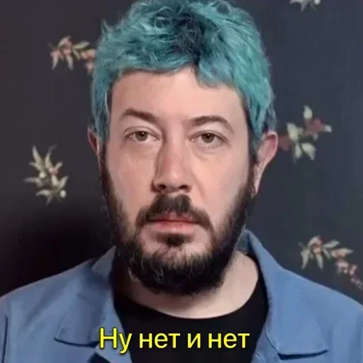 ❌ Стикер «Русские мемные реакции» для Telegram