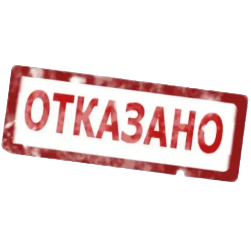 👎 Стикер «Русские мемные реакции» для Telegram