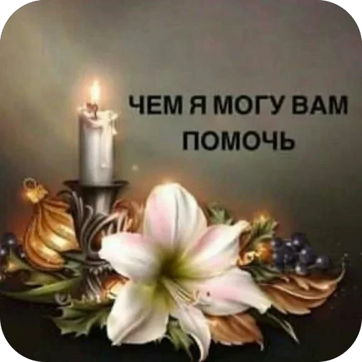 👋 Стикер «Русские мемные реакции» для Telegram